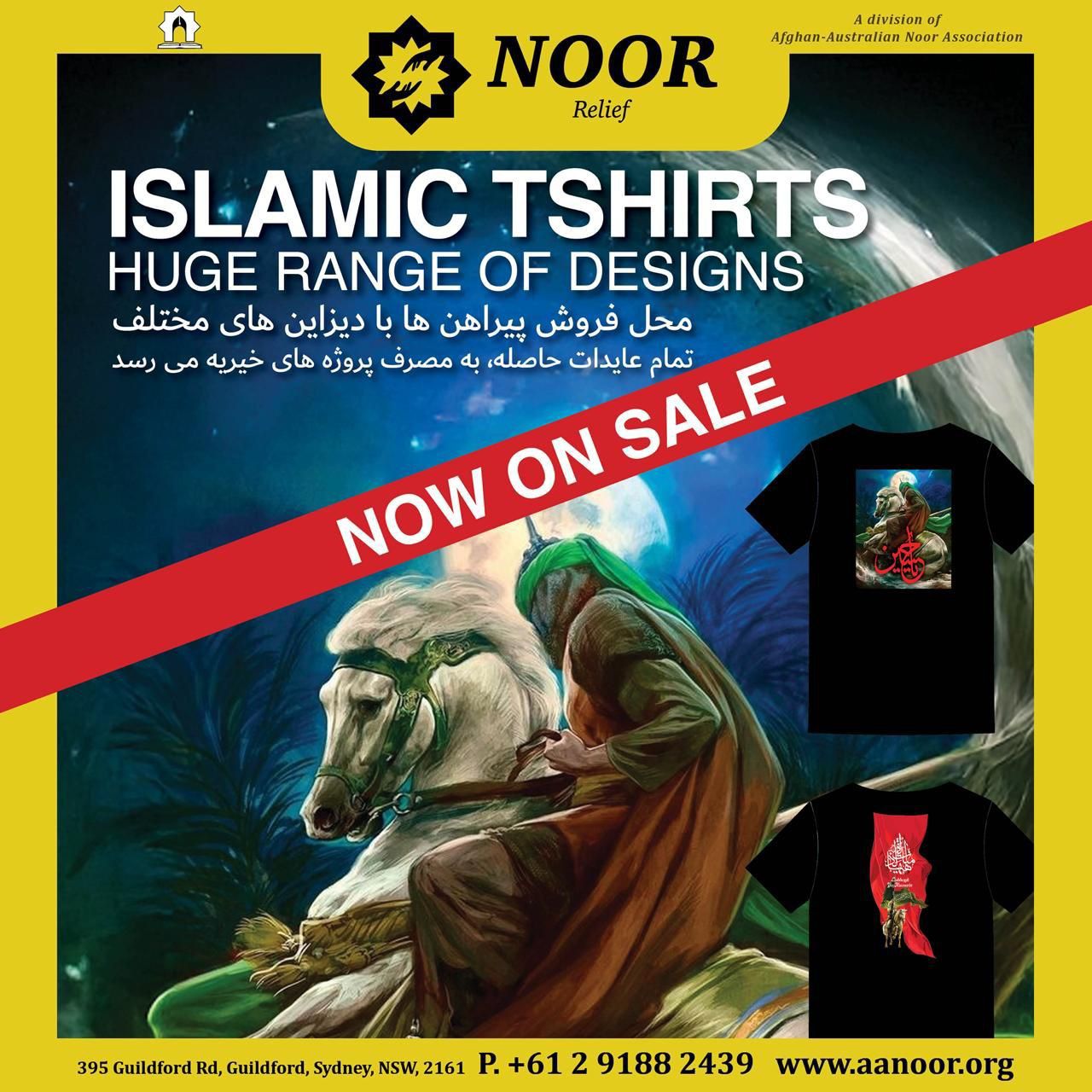 Islamic Tshirts