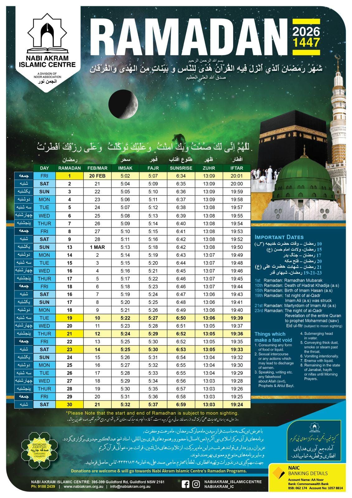 Ramadhan Calendar